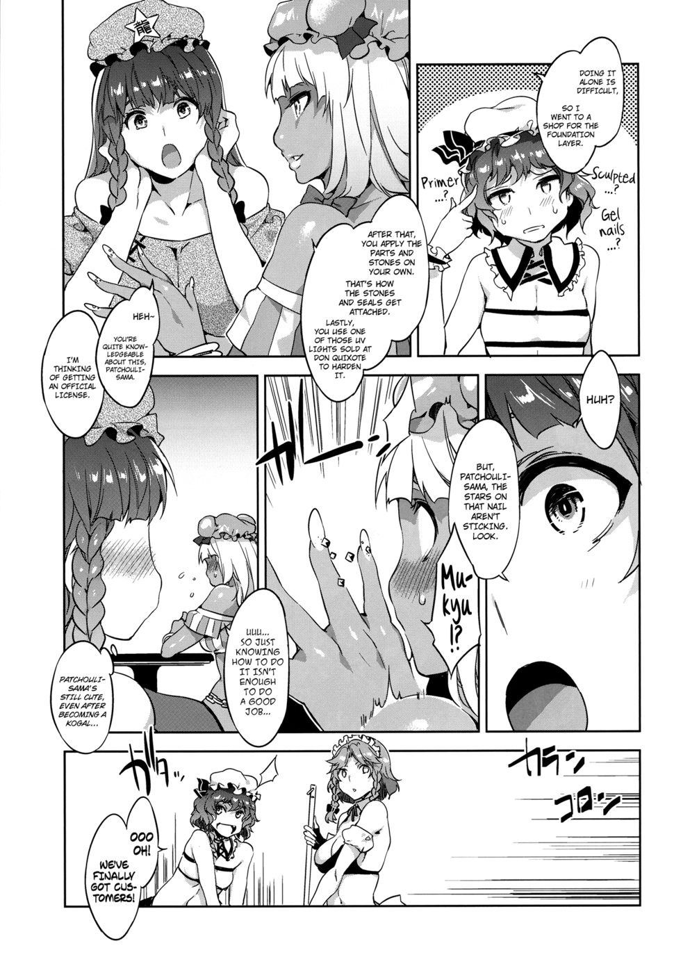 Hentai Manga Comic-Touhou Gensou Houkai Ryou-Shuttered Phantasma-Read-14